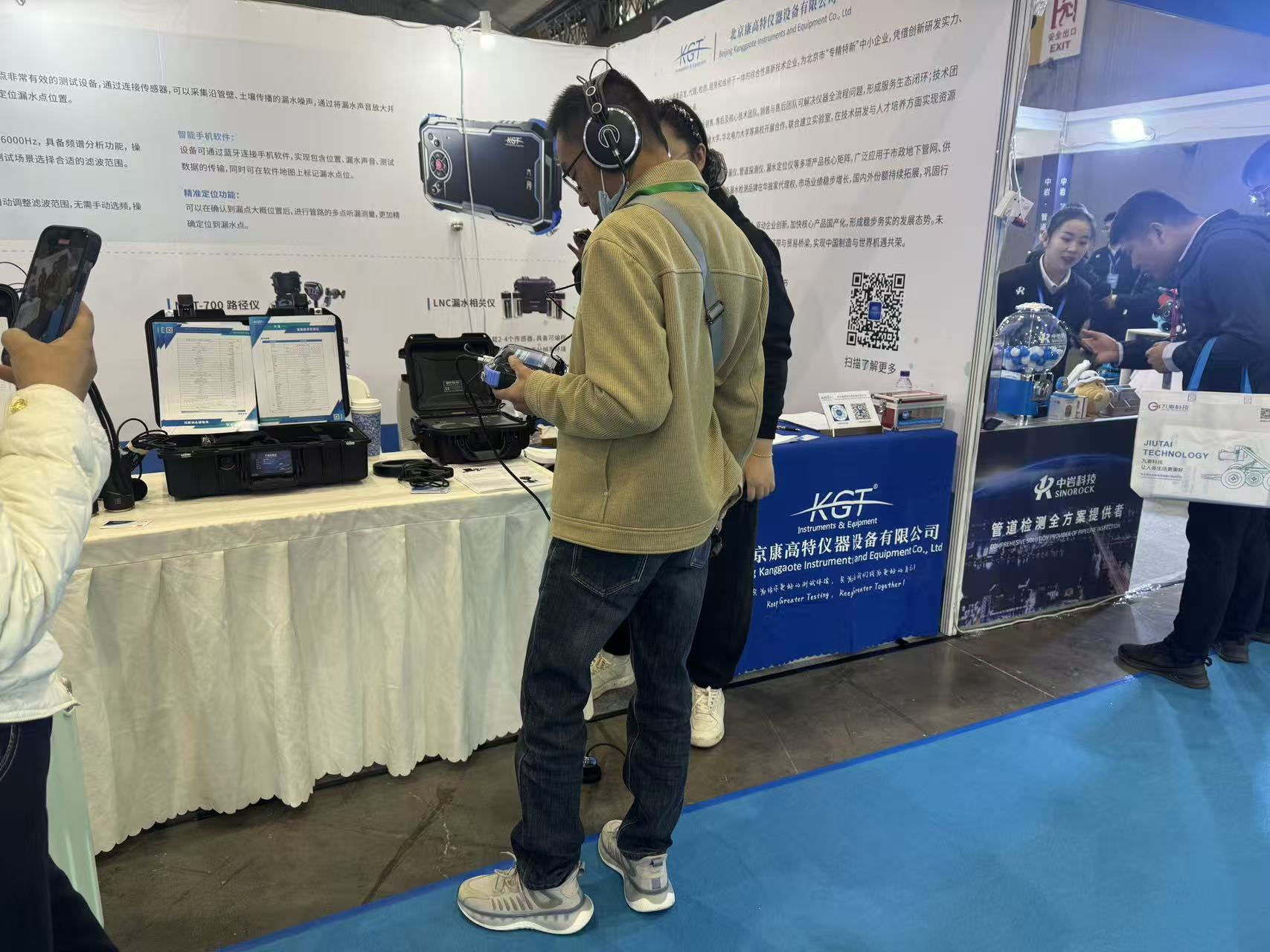 聽漏儀測試現(xiàn)場