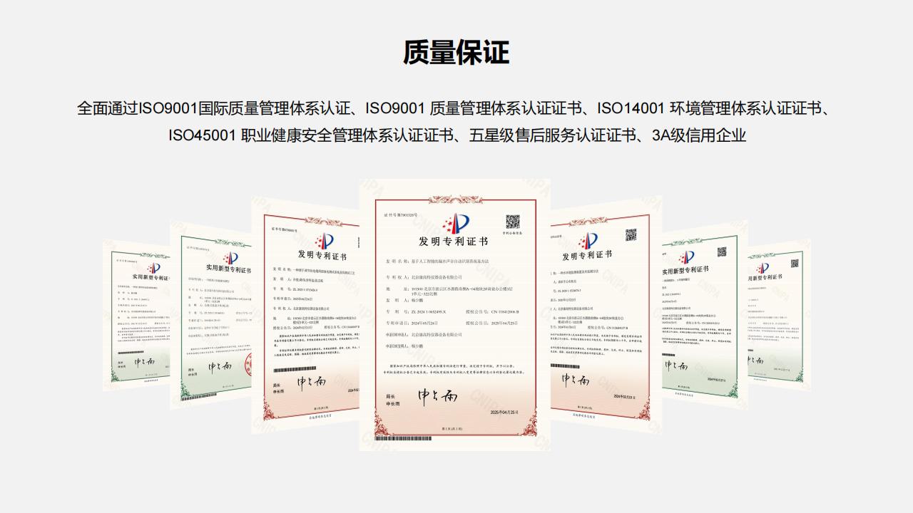 北京康高特 哪吒多功能局放測試儀 北京康高特 哪吒多功能局放測試儀