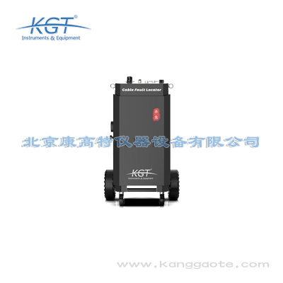 北京康高特 赤兔 高能量電纜故障定位儀